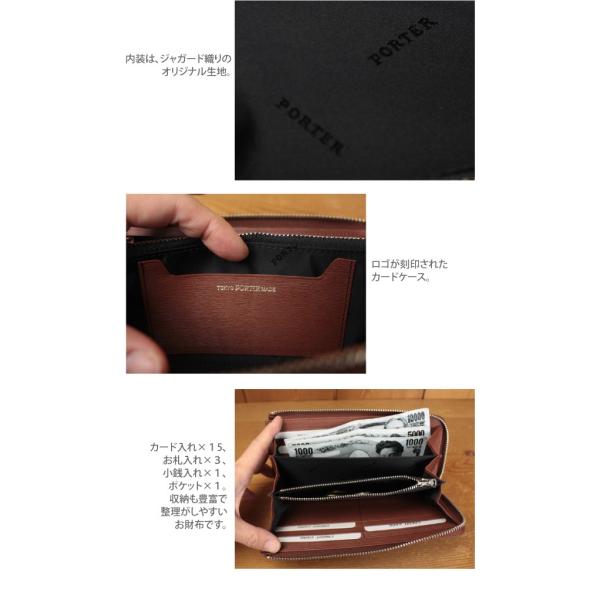 ポーター　長財布　ラウンドファスナー　カレント　ロゴプレート　レザー　ブラック PORTER ポーター 長財布 レザー ロゴプレート ロングウォレット