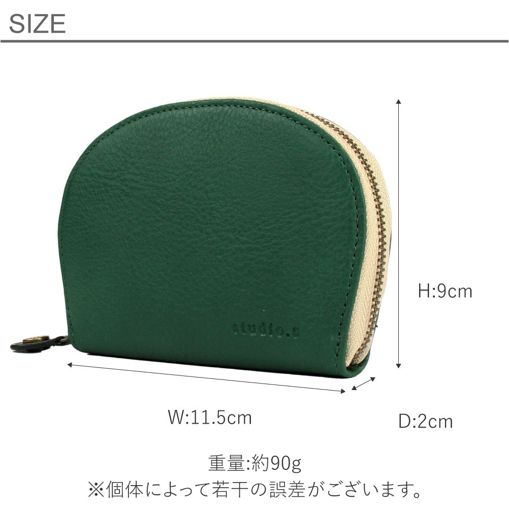 studio.s スタディオ エス KORO コロ 小銭入れ 二つ折り 財布 コインケース ミニ財布 コンパクト レザー 革 牛革 本革 レディース ブランド