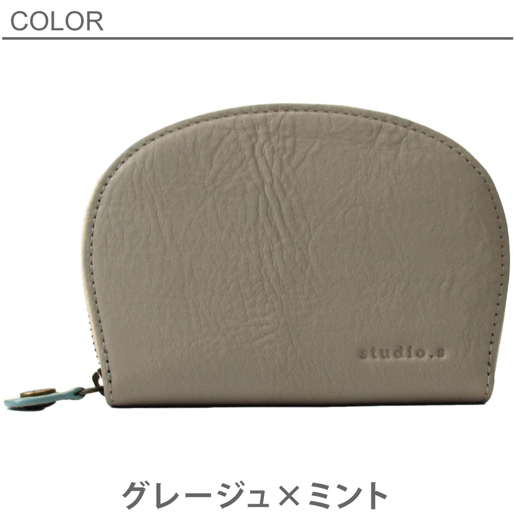 studio.s スタディオ エス KORO コロ 小銭入れ 二つ折り 財布 コインケース ミニ財布 コンパクト レザー 革 牛革 本革 レディース ブランド