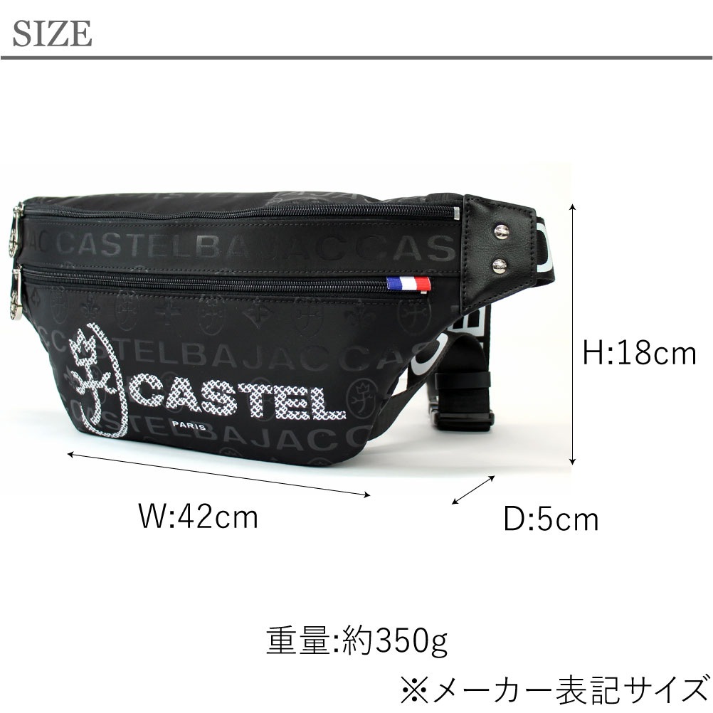 カステルバジャック ボディバッグ ワンショルダーバッグ バッグ 鞄 メンズ レディース ブランド パセ バジャック CASTELBAJAC 31921 あす楽