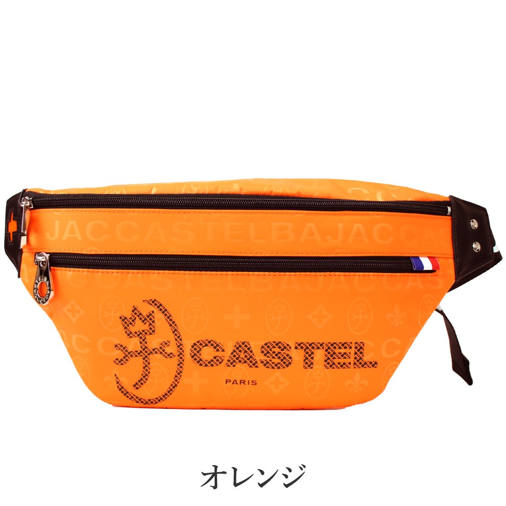 カステルバジャック ボディバッグ ワンショルダーバッグ バッグ 鞄 メンズ レディース ブランド パセ バジャック CASTELBAJAC 31921 あす楽