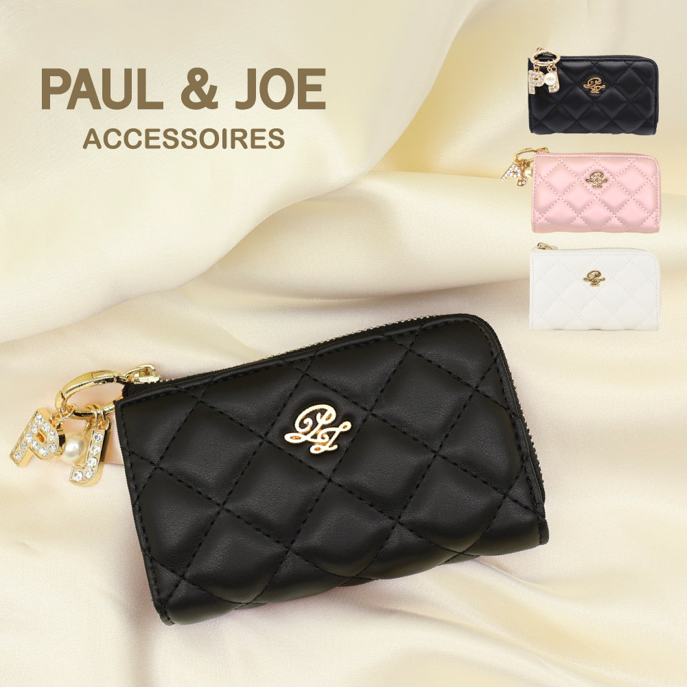 PAUL & JOE ACCESSOIRES ポールアンドジョー キーケース レディース ポール&ジョー 鍵入れ ブランド キルティング 正規品 pja-w1256