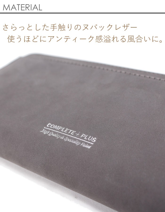 COMPLETE PLUS コンプリートプラス メンズ ラウンドファスナー長財布 牛革 本革 ヌバックレザー 952-cp-9bg101