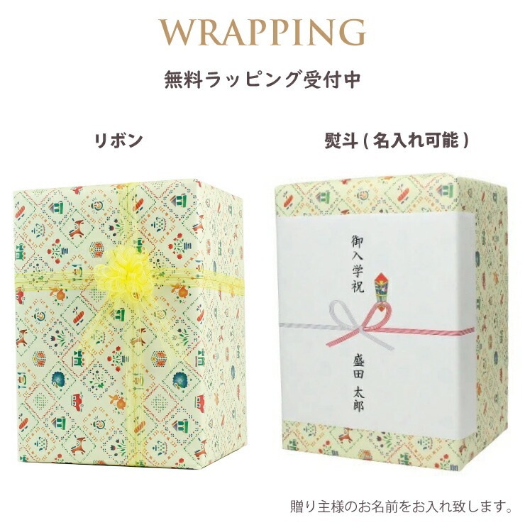 アウトレットセール SALE ランドセル 牛革 日本製 盛田のランドセル 送料無料 053-cla