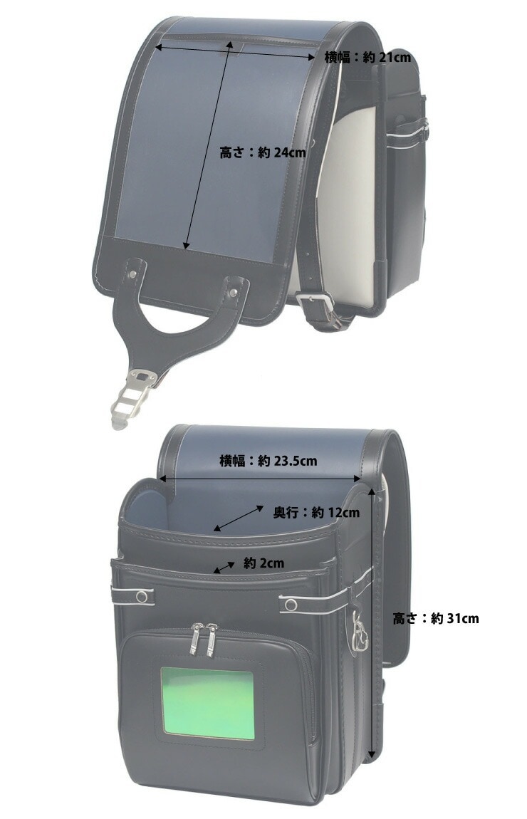 アウトレットセール SALE ランドセル 牛革 日本製 盛田のランドセル 送料無料 053-cla