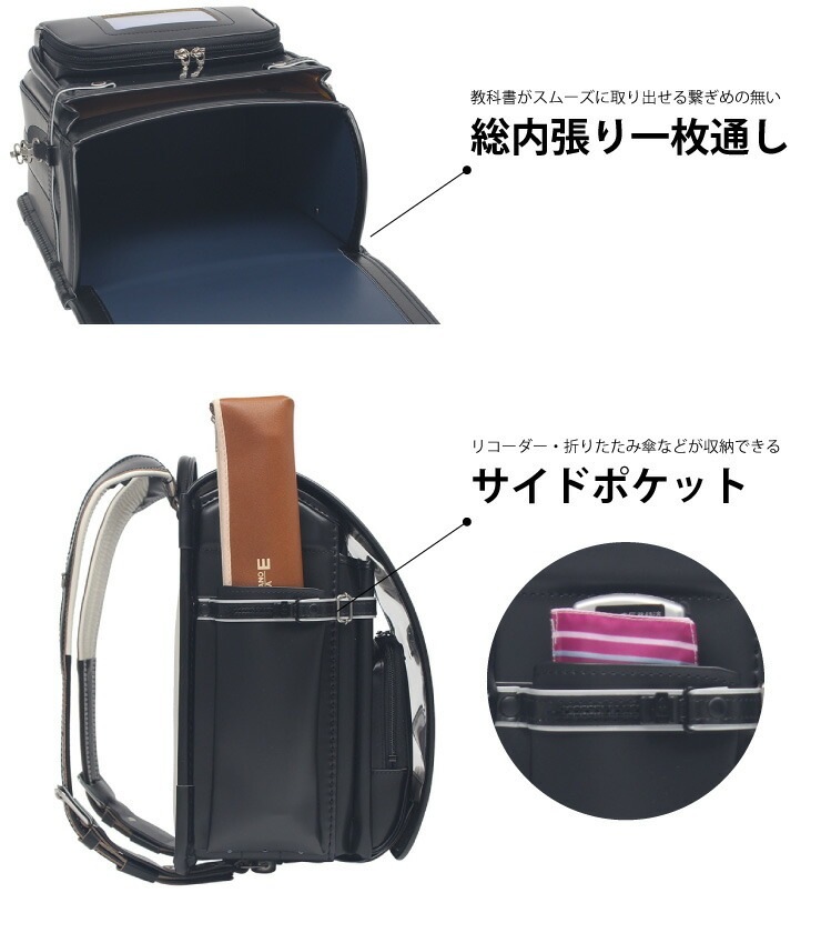 アウトレットセール SALE ランドセル 牛革 日本製 盛田のランドセル 送料無料 053-cla