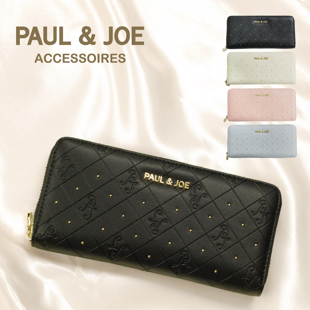 PAUL&JOE ACCESSOIRES 財布 長財布 レディース 革 合皮 ブランド ラウンドファスナー長財布 エンボス pja-w1071