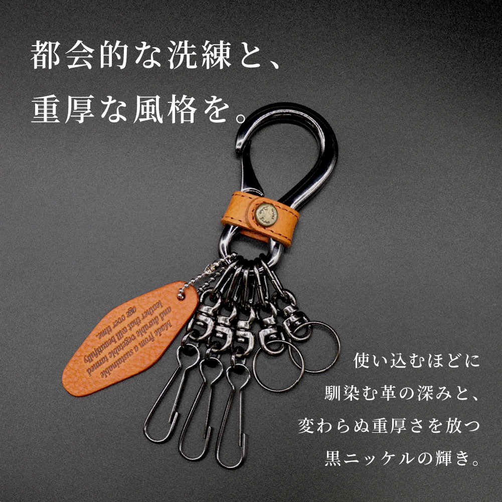 Dakota BLACK LABEL ダコタブラックレーベル ミネルバアクソリオ2 キーホルダー フック型 牛革 本革 0637002 0637102 0637202
