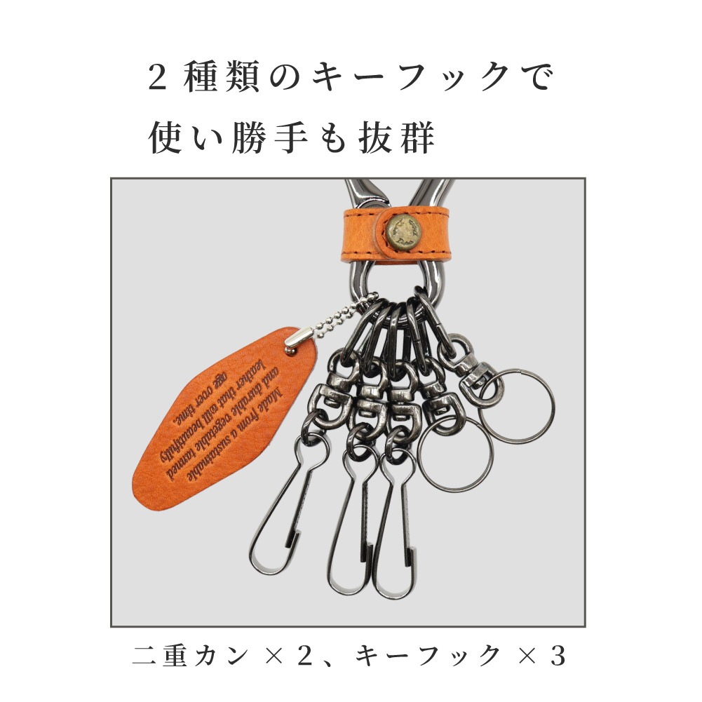 Dakota BLACK LABEL ダコタブラックレーベル ミネルバアクソリオ2 キーホルダー フック型 牛革 本革 0637002 0637102 0637202