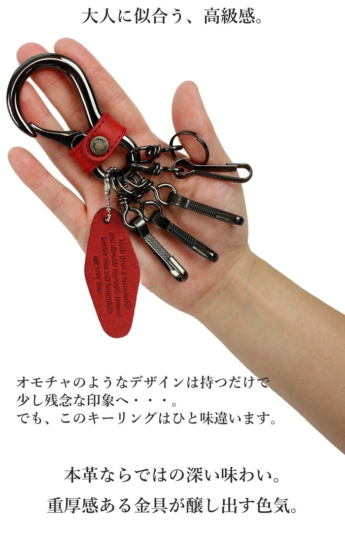 メール便 Dakota BLACK LABEL ダコタブラックレーベル ミネルバアクソリオ2 キーホルダー フック型 牛革 本革 メンズ レディース 0637002 0637102 ブランド