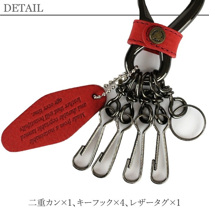 メール便 Dakota BLACK LABEL ダコタブラックレーベル ミネルバアクソリオ2 キーホルダー フック型 牛革 本革 メンズ レディース 0637002 0637102 ブランド