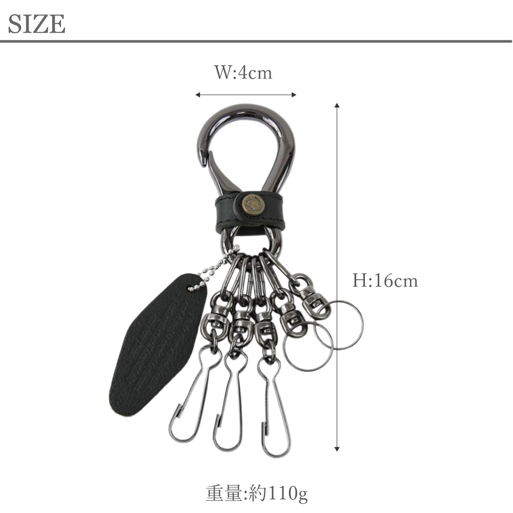 Dakota BLACK LABEL ダコタブラックレーベル ミネルバアクソリオ2 キーホルダー フック型 牛革 本革 0637002 0637102 0637202