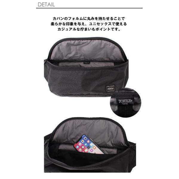 ポーター フラッシュ ウエストバッグ(L) 689-05952 PORTER FLASH WAIST BAG(L) バッグ ボディバッグ メンズ レディース 軽い 吉田カバン ブランド