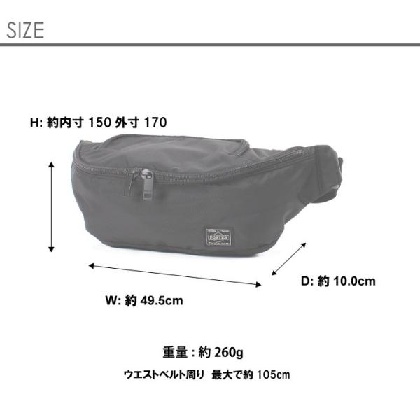 ポーター フラッシュ ウエストバッグ(L) 689-05952 PORTER FLASH WAIST BAG(L) バッグ ボディバッグ メンズ レディース 軽い 吉田カバン ブランド