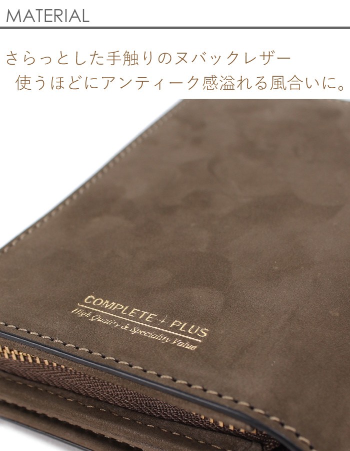 COMPLETE PLUS コンプリートプラス メンズ ミディアム二つ折り