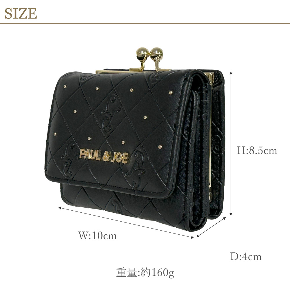 PAUL & JOE ACCESSOIRES ポール&ジョー 財布 二つ折り財布 がま口 エンボス ブラック アイボリー ピンク ブルー 黒 水色 pja-w1072