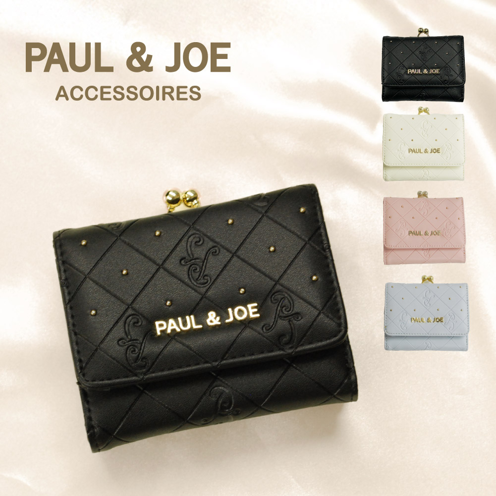 PAUL & JOE ACCESSOIRES ポール&ジョー 財布 二つ折り財布 がま口 エンボス ブラック アイボリー ピンク ブルー 黒 水色 pja-w1072