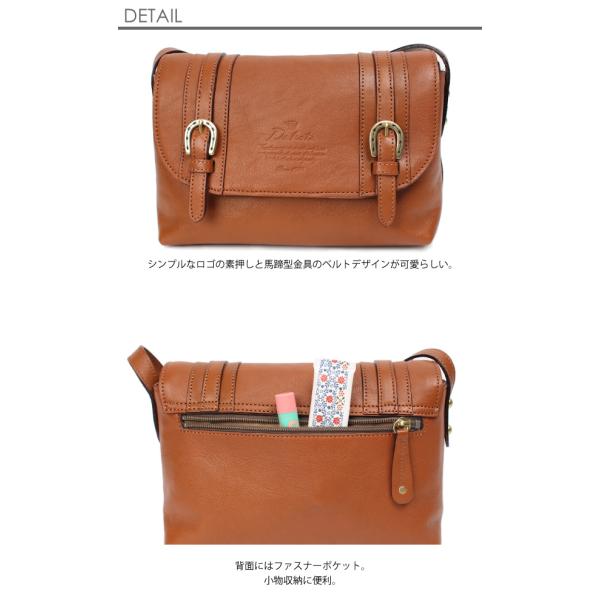 ダコタ ショルダーバッグ かぶせ レディース 牛革 本革 レザー 旅行 日本製 Dakota キューブ 1030305