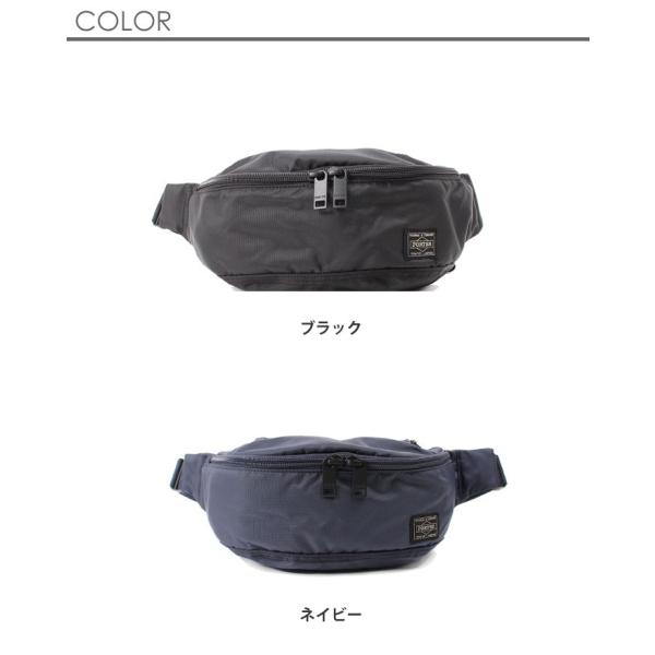ポーター フラッシュ ウエストバッグ(S) 689-05953 PORTER FLASH