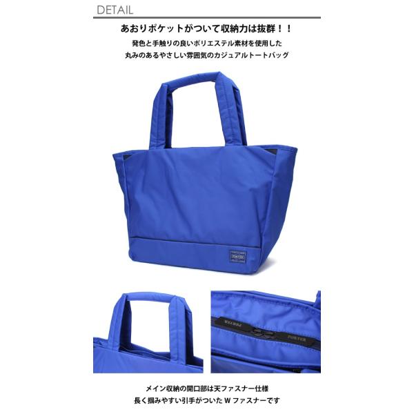 ポーター ムース トートバッグ(M) 751-29871 PORTER 吉田かばん ビジネスバッグ ガール TOTE トート メンズ ブランド バッグ A4 軽量 カジュアル 使いやすい MOUSSE 人気 就職祝い