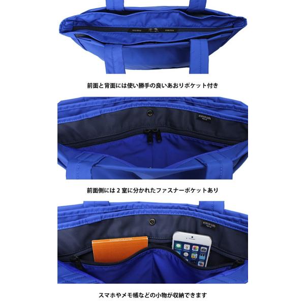 ポーター ムース トートバッグ(M) 751-29871 PORTER 吉田かばん ビジネスバッグ ガール TOTE トート メンズ ブランド バッグ A4 軽量 カジュアル 使いやすい MOUSSE 人気 就職祝い