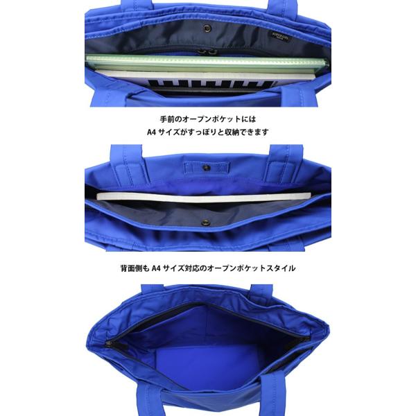 ポーター ムース トートバッグ(M) 751-29871 PORTER 吉田かばん ビジネスバッグ ガール TOTE トート メンズ ブランド バッグ A4 軽量 カジュアル 使いやすい MOUSSE 人気 就職祝い
