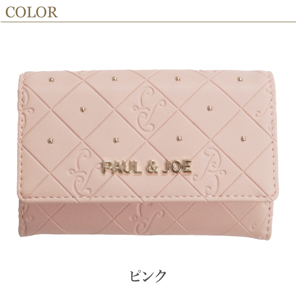 PAUL&JOE ACCESSOIRES 名刺入れ レディース 革 合皮 カードケース キルティング ポール&ジョー ブランド 大人 上品 ビジネス エンボス pja-w1073