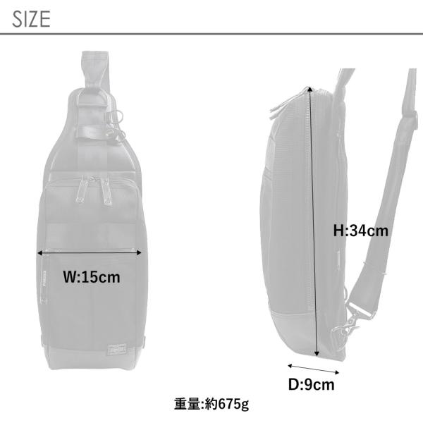 【美品】PORTER ヒート スリングショルダーバッグ 703-08000 ポーター ヒート スリングショルダーバッグ 703-08000 ボディ