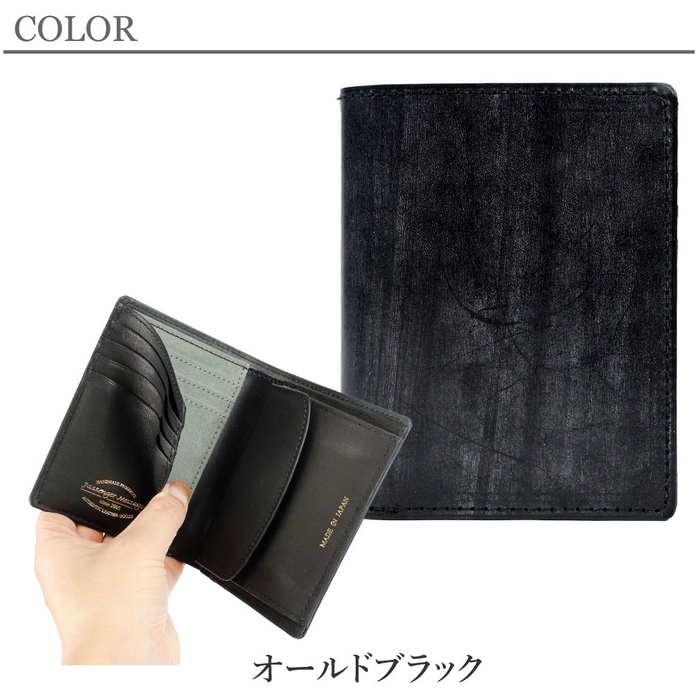 SALE50%OFF Passenger Message 財布 二つ折り財布 折り財布 縦型