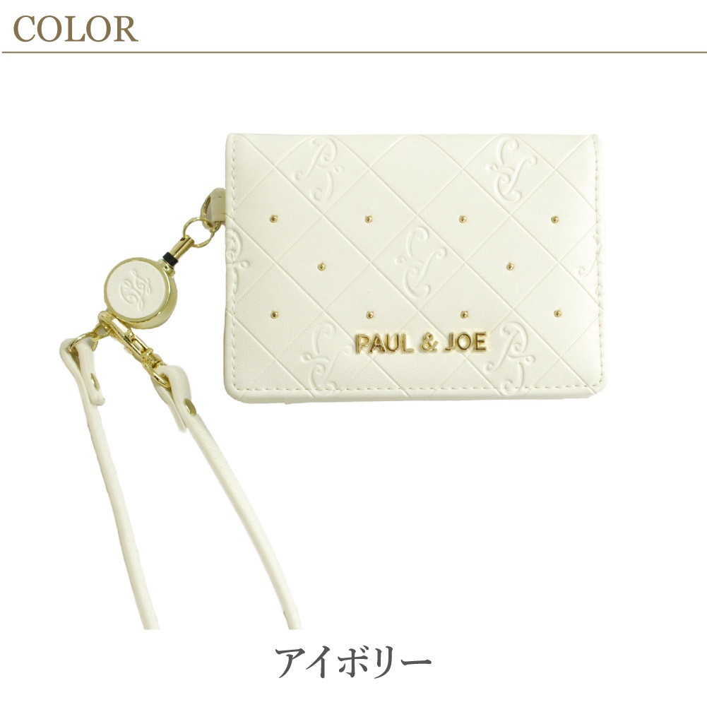 PAUL&JOE ACCESSOIRES パスケース 定期入れ 二つ折り リール付き カードケース レディース 革 合皮 ポール&ジョー ブランド エンボス pja-w1074