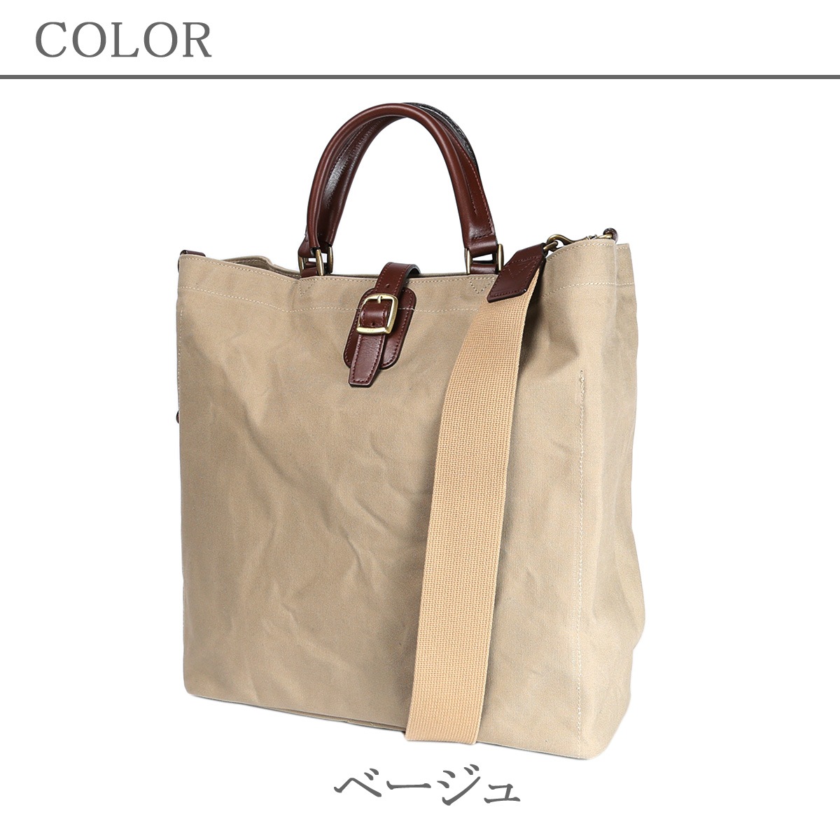 ベージュレザートートバッグ ミニトートバッグ 【 シュリンクレザー 】 本革 姫路レザー