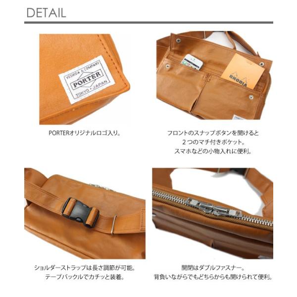 ポーター フリースタイル ウエストバッグ 707-07147 PORTER FREE STYLE