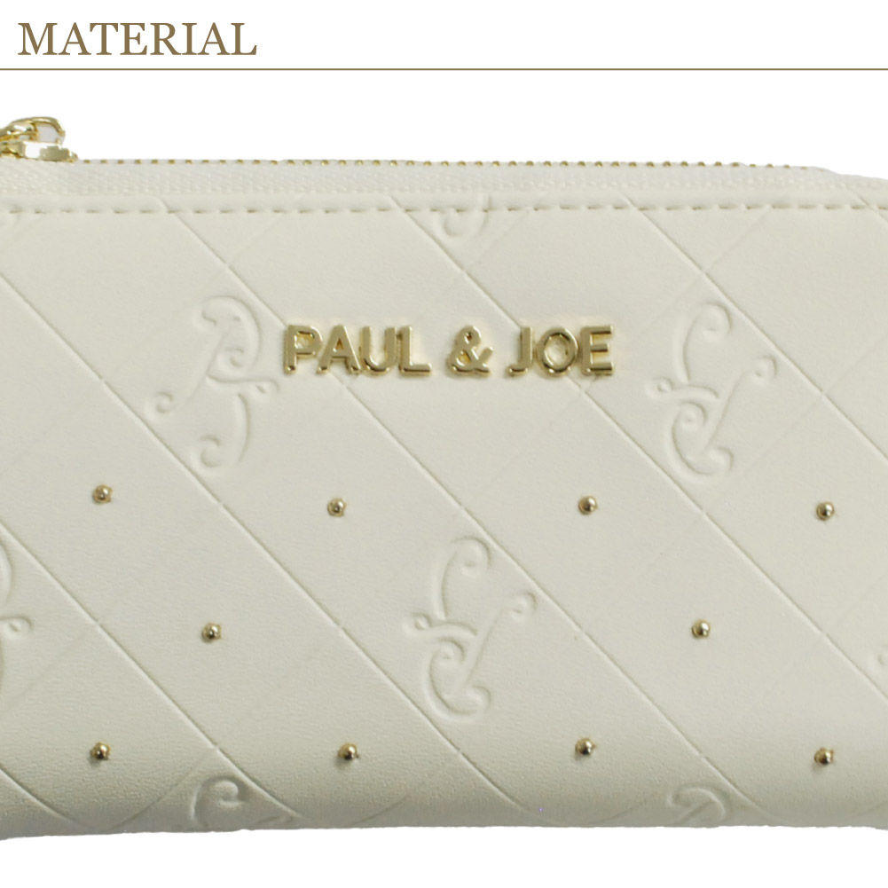 PAUL&JOE ACCESSOIRES キーケース レディース 革 合皮 ポール&ジョー スマートキー 鍵 ブランド 大人 上品 エンボス 通勤 pja-w1075