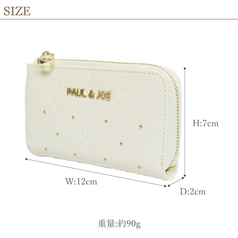 PAUL&JOE ACCESSOIRES キーケース レディース 革 合皮 ポール&ジョー スマートキー 鍵 ブランド 大人 上品 エンボス 通勤 pja-w1075