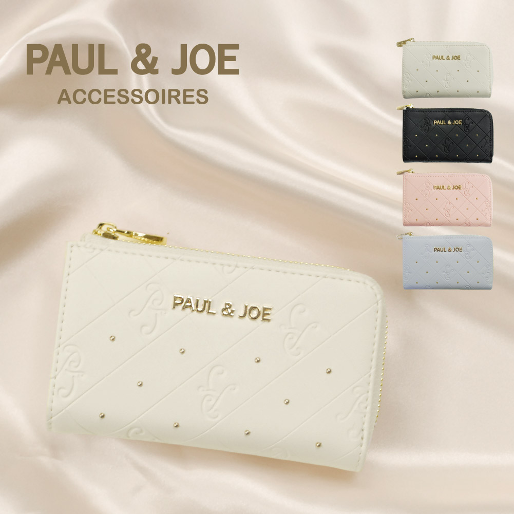 PAUL&JOE ACCESSOIRES キーケース レディース 革 合皮 ポール&ジョー スマートキー 鍵 ブランド 大人 上品 エンボス 通勤 pja-w1075