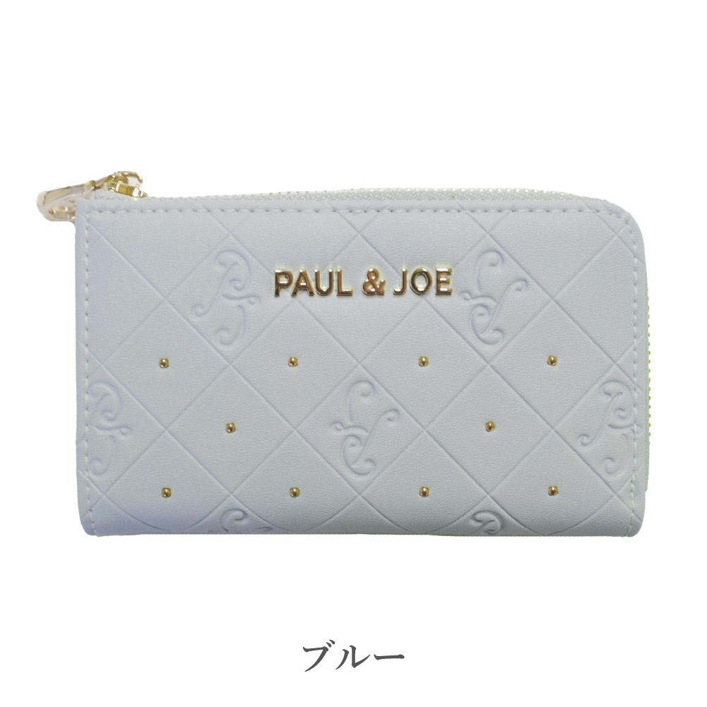 PAUL&JOE ACCESSOIRES キーケース レディース 革 合皮 ポール&ジョー スマートキー 鍵 ブランド 大人 上品 エンボス 通勤 pja-w1075