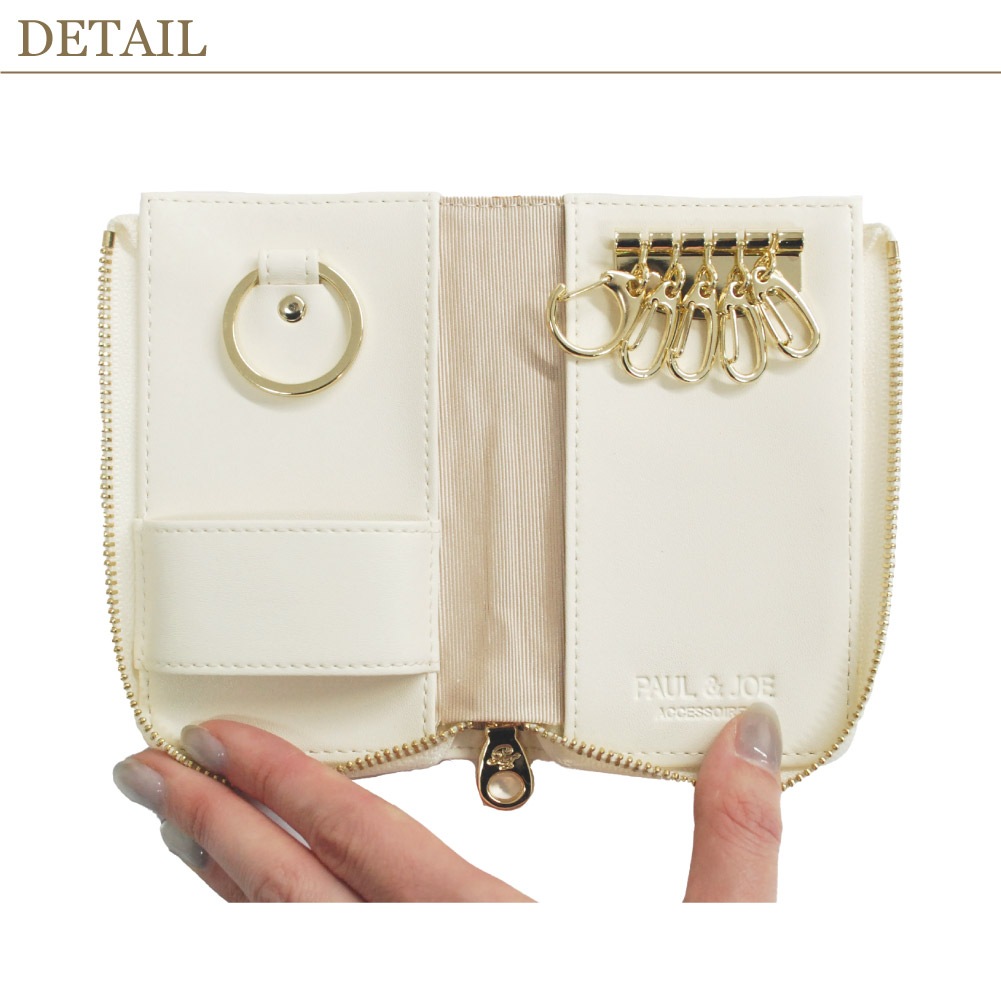 PAUL&JOE ACCESSOIRES キーケース レディース 革 合皮 ポール&ジョー スマートキー 鍵 ブランド 大人 上品 エンボス 通勤 pja-w1075