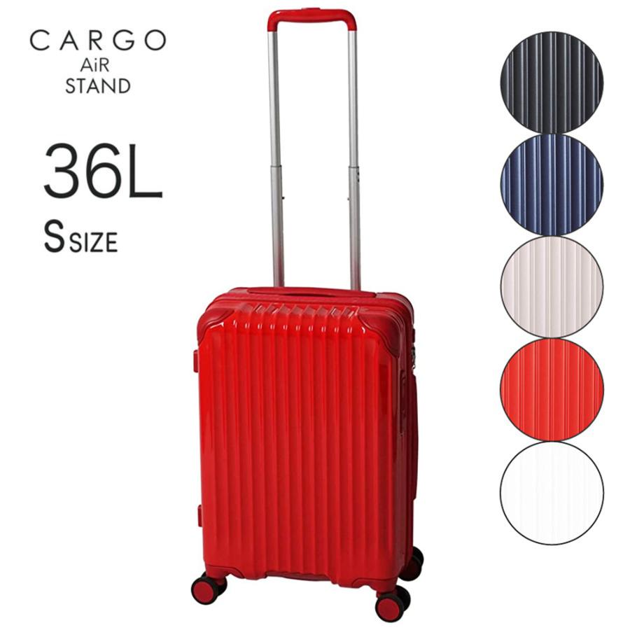 スーツケース TRIO トリオ CARGO AiR STAND カーゴエアースタンド