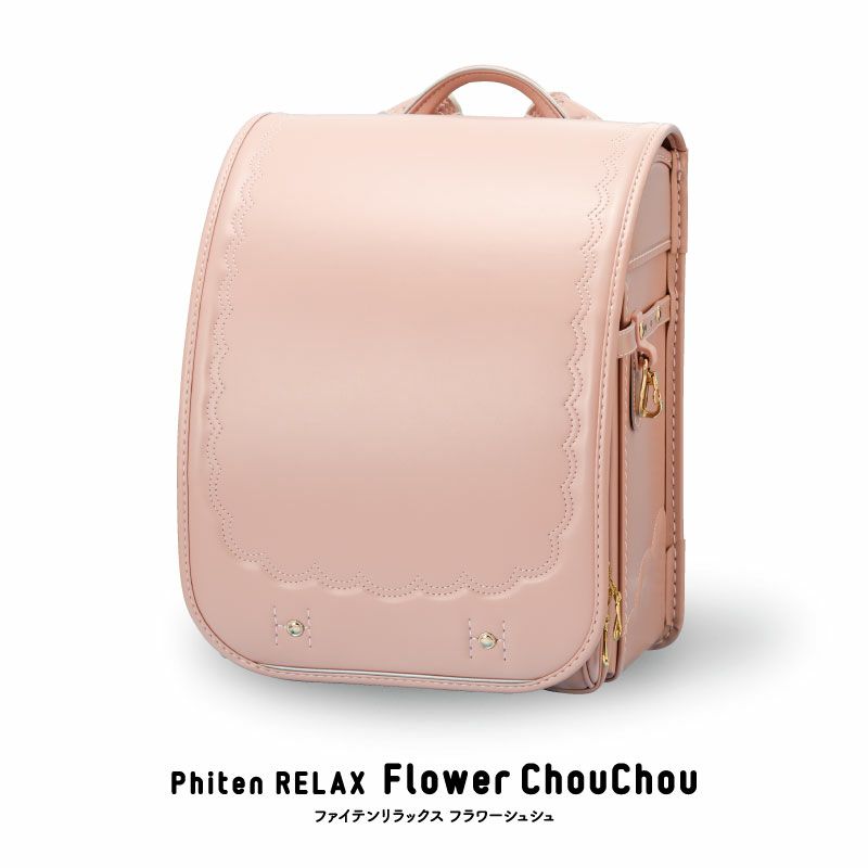 ファイテンリラックス フラワーシュシュ【3月上旬入荷分受注販売中】