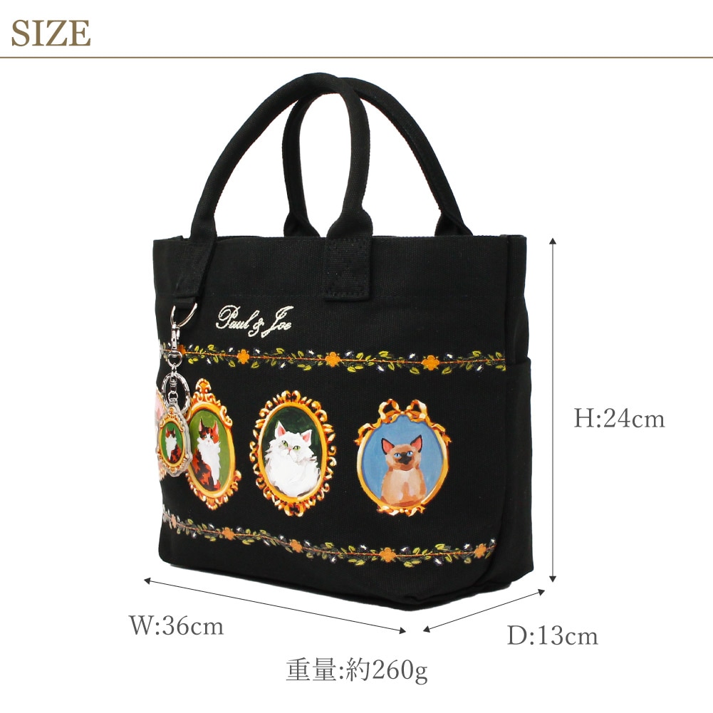 Paul & Joe 猫イラスト かごバッグ トート PAUL & JOE ACCESSOIRES ポール&ジョー 猫 トートバッグ ポール
