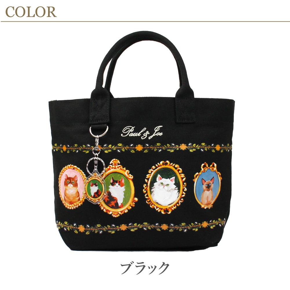 JOE FOTI アートワールド トートバッグ