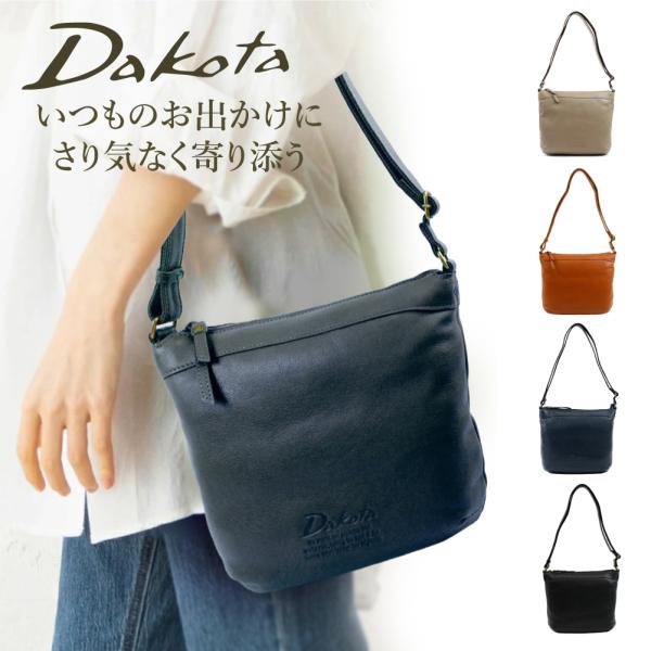 Dakota ダコタ ジェントリー ショルダーバッグ 斜めがけ バッグ 牛革 レザー 本革 レディース ブランド 1033511