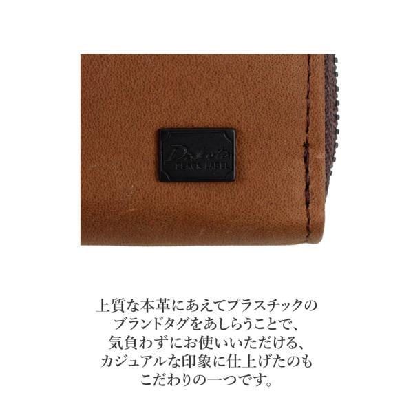 Dakota BLACK LABEL ダコタ ダコタブラックレーベル ワキシー 長財布