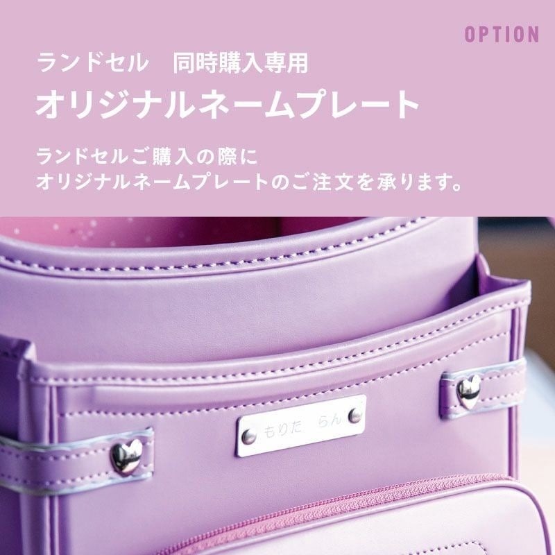 ファイテンリラックス X10 for girl ランドセル【3月中旬入荷分受注販売中】