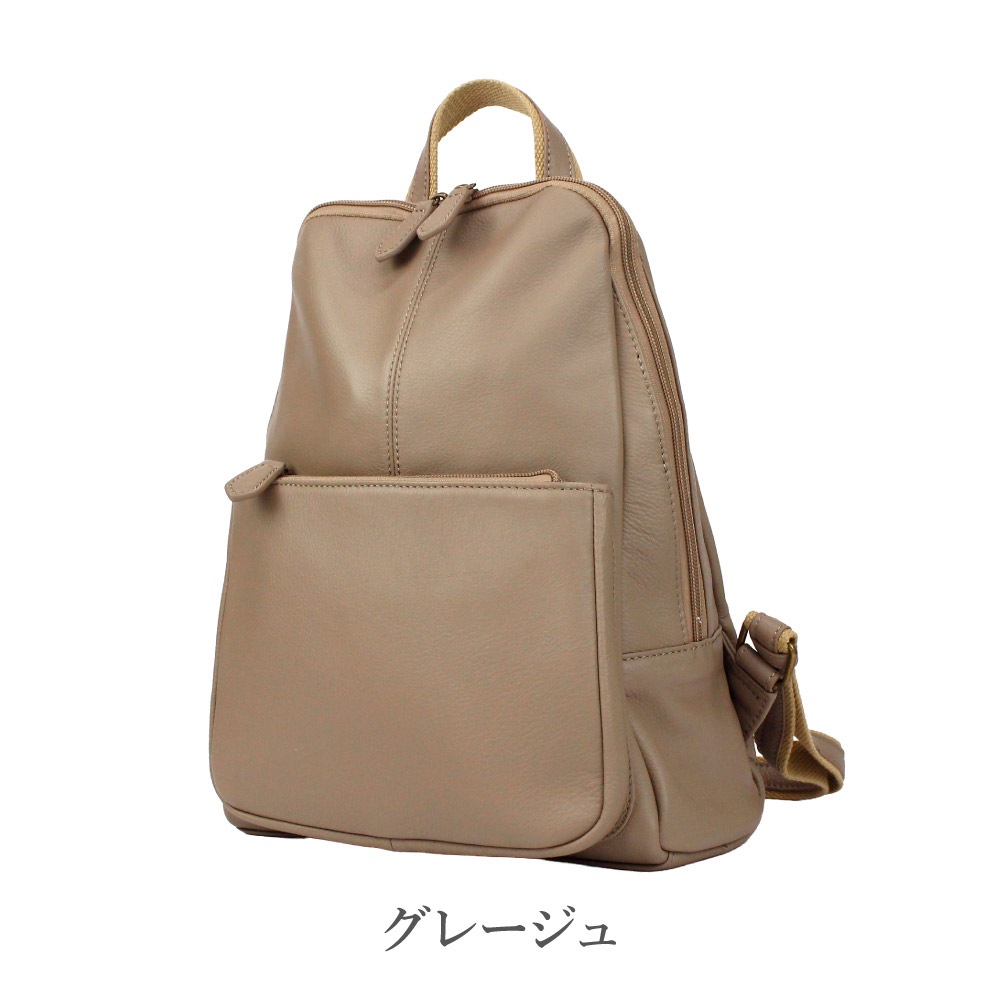 SALE 50% OFF リュック レディース おしゃれ きれいめ リュックサック バックパック レザー 本革 ブラック キャメル グレージュ 旅行 おでかけ ブランド cerne セルン 910-CE-5D101 