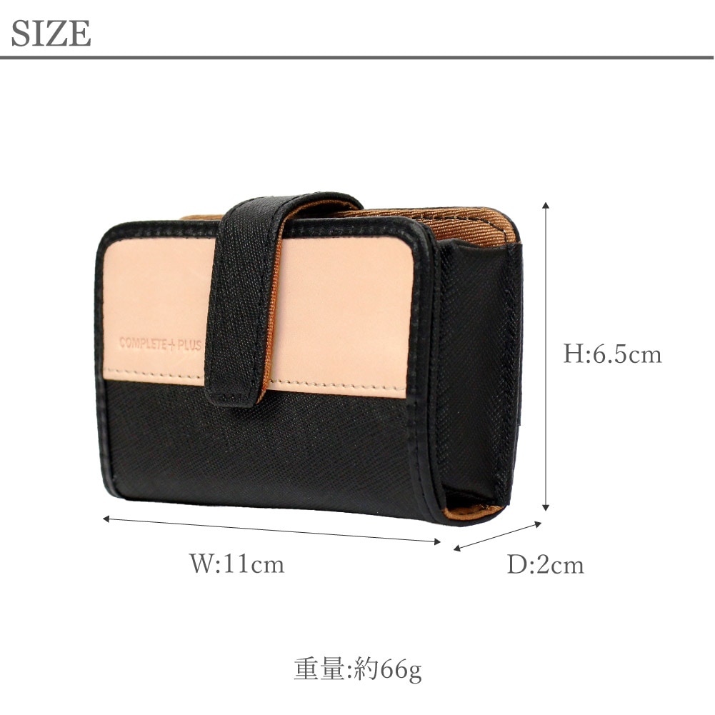 COMPLETE PLUS コンプリートプラス キーケース メンズ スマートキー 本革 ブランド レザー ブランド 鍵入れ 鍵ケース petty ペティー 960-cp-3su108