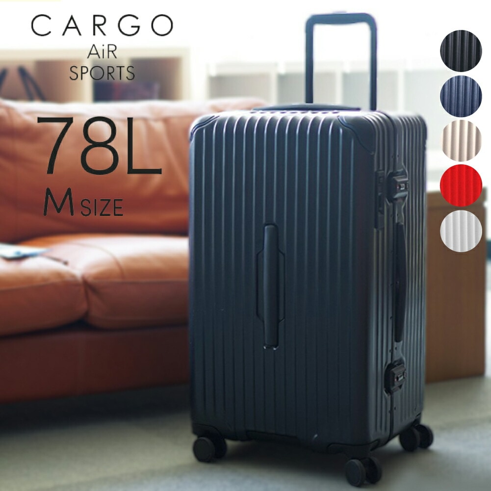 スーツケース TRIO トリオ CARGO AiR SPORTS カーゴエアースポーツ