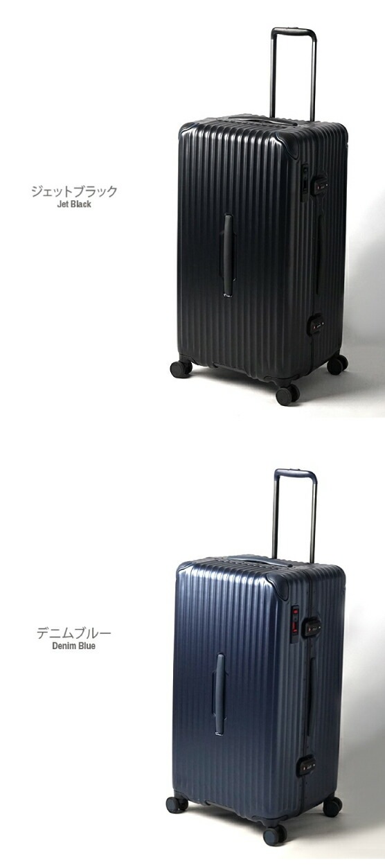 スーツケース TRIO トリオ CARGO AiR SPORTS カーゴエアースポーツ CAT78SSR 中型 78L 長期滞在 ホームステイ アウトドア 