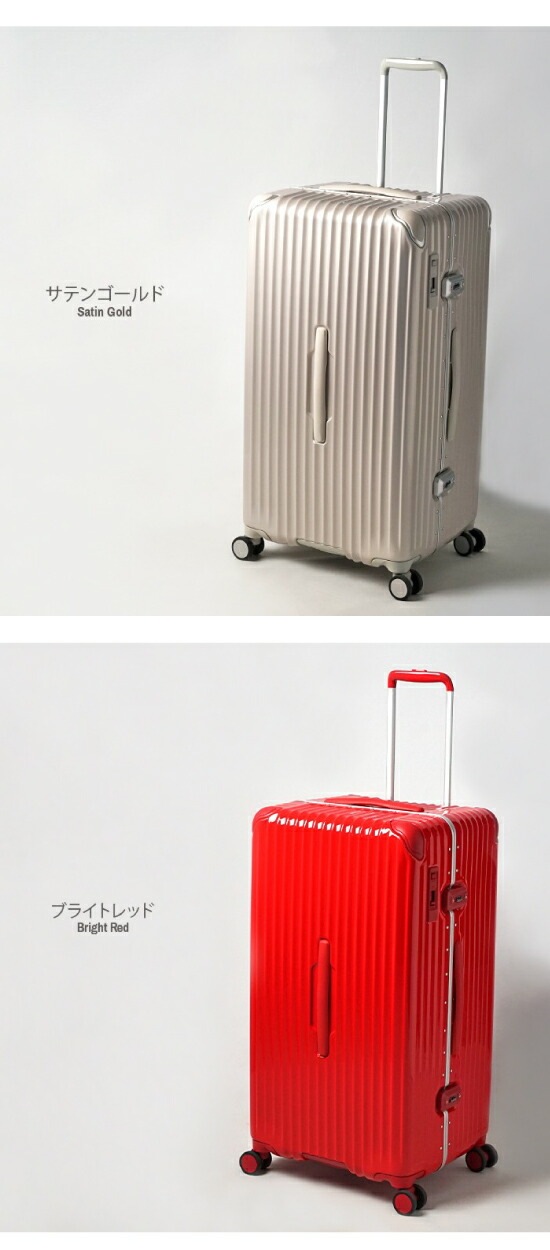 スーツケース TRIO トリオ CARGO AiR SPORTS カーゴエアースポーツ CAT78SSR 中型 78L 長期滞在 ホームステイ アウトドア 