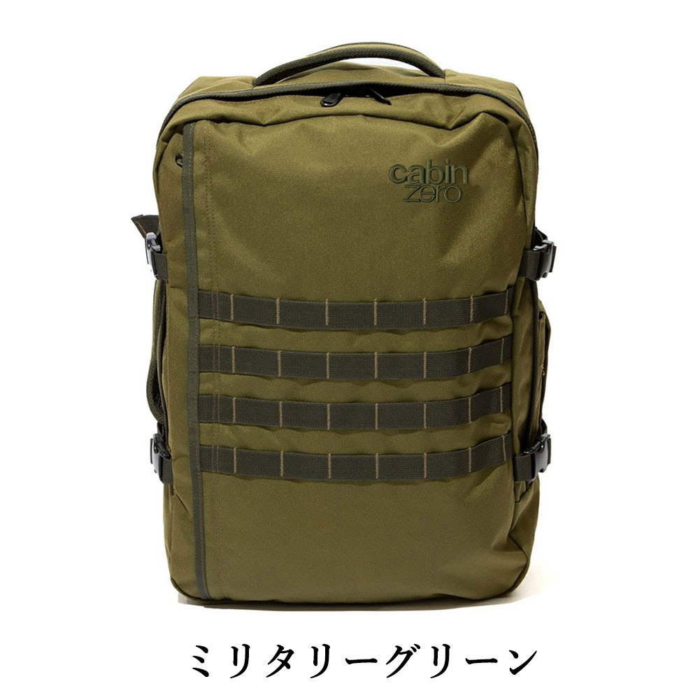 CABINZERO キャビンゼロ NEW MIL STYLE 44L CZ-091 リュック リュックサック バックパック ブランド メンズ PC 出張 撥水 大容量 2WAY 3WAY